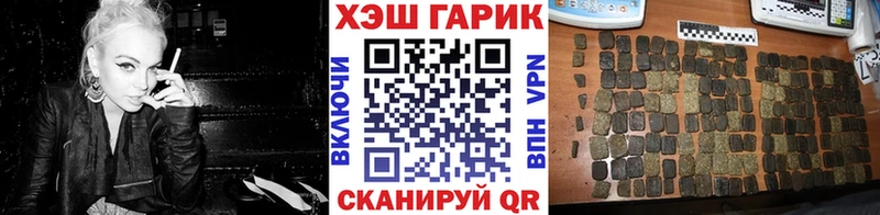 Купить МАРИХУАНА  Героин  Гашиш  Галлюциногенные грибы  Меф  Альфа ПВП  Cocaine  Исилькуль
