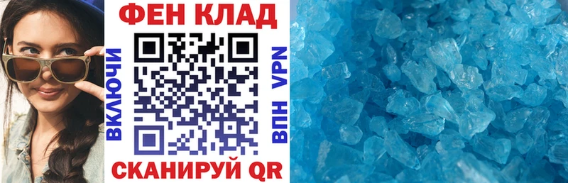АМФ Premium Исилькуль