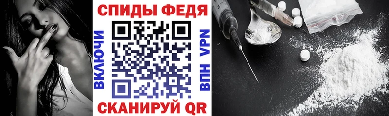 Купить закладки  Исилькуль  АМФ VHQ 