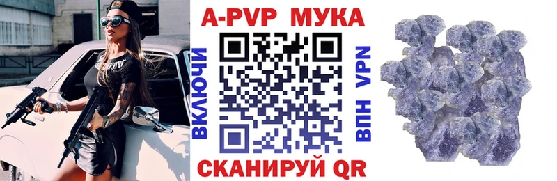 Alfa_PVP кристаллы Купить Исилькуль