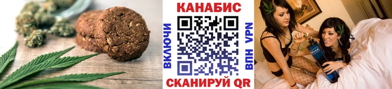 Купить где  Исилькуль  Печенье с ТГК конопля 