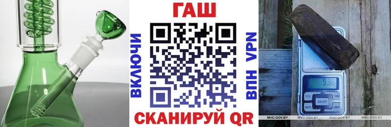 Купить где Исилькуль Гашиш hashish