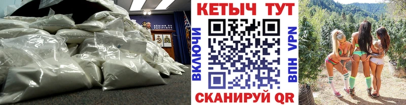 КЕТАМИН VHQ  Купить  Исилькуль 