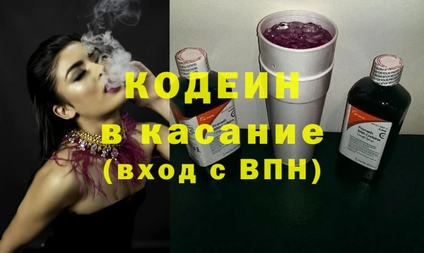 mix Осинники
