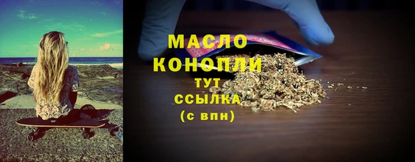 мефедрон VHQ Осташков
