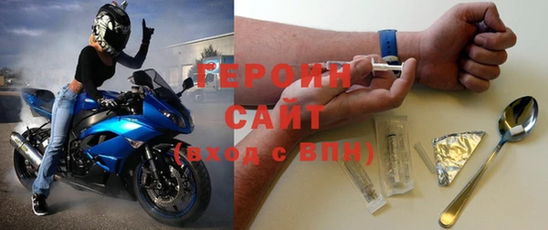 герыч Остров