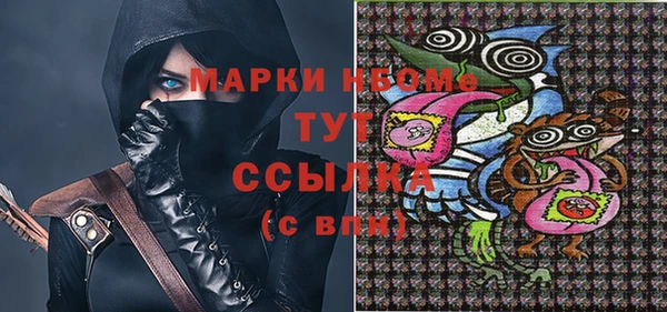 первитин Нягань