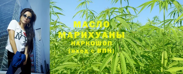 мефедрон VHQ Осташков