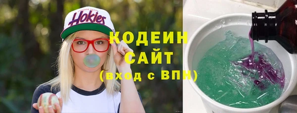 мефедрон VHQ Осташков