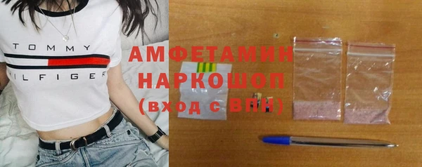 первитин Нягань