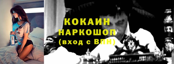 мефедрон VHQ Осташков