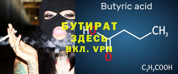 мефедрон VHQ Осташков