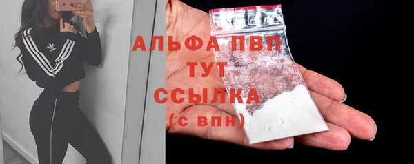 мефедрон VHQ Осташков