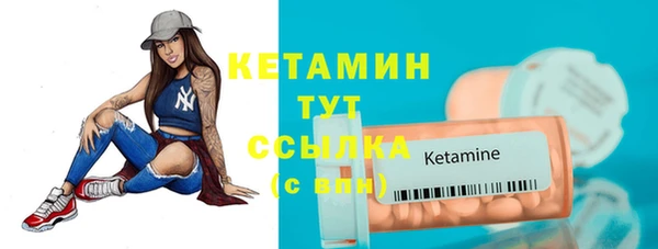 первитин Нягань