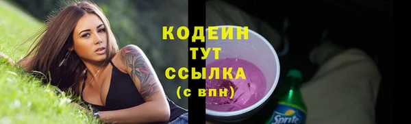 mix Осинники