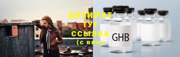 герыч Остров