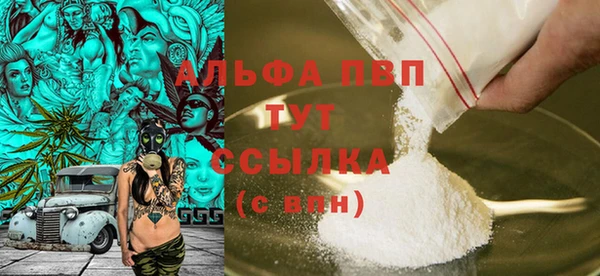 первитин Нягань