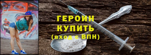 первитин Нягань