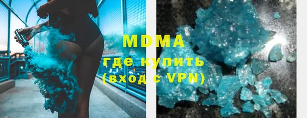 первитин Нягань