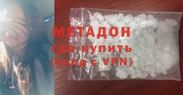 первитин Нягань