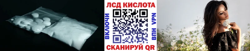 LSD-25 экстази ecstasy  Купить где  Исилькуль 