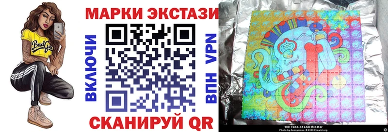 Марки N-bome 1,5мг  Купить закладки  Исилькуль 