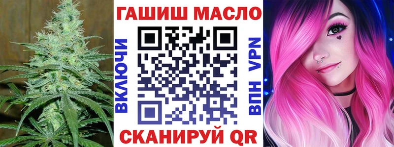 Купить закладки Исилькуль Дистиллят ТГК Wax